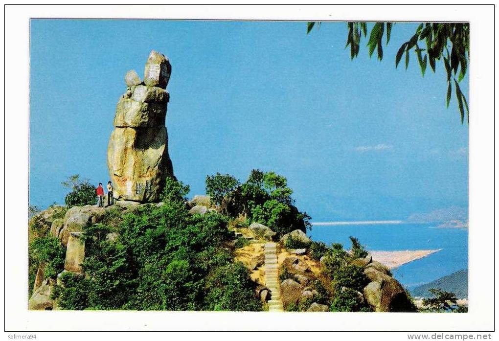 CHINA  /  POST  CARD  FROM  HONG  KONG  /  THE  AMAH  ROCK  MENTIONED  IN  LOCAL  FOLKLORE  /  Edit.  GPO  N° 15 - Chine (Hong Kong)