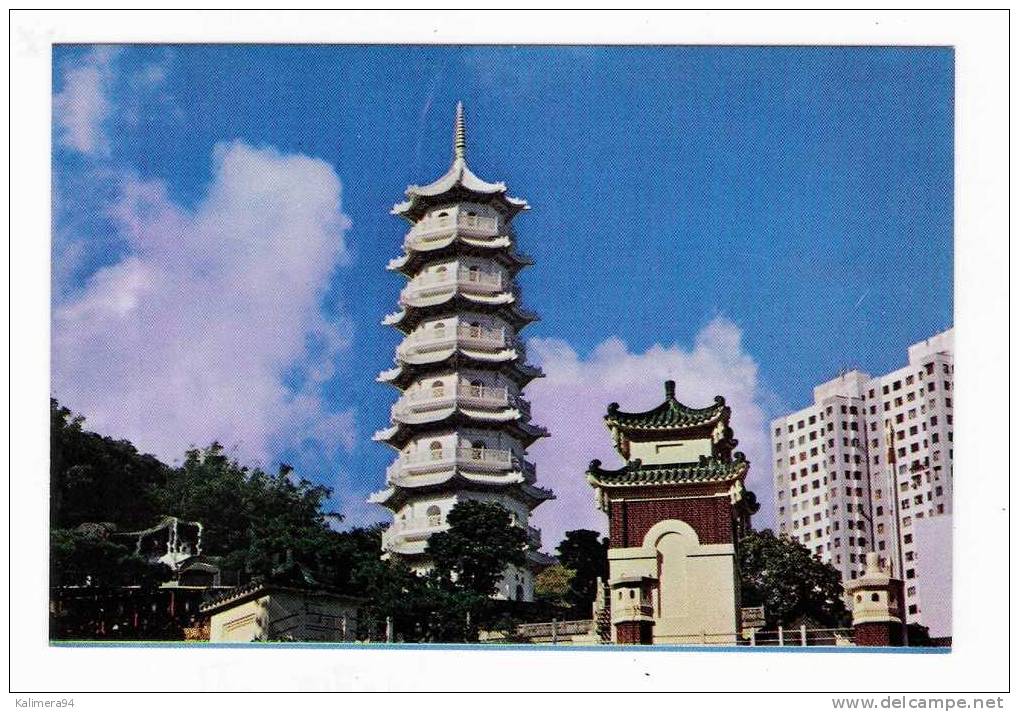 CHINA  /  POST  CARD  FROM  HONG  KONG  /  TIGER  GARDENS  /  SEVEN  STOREYED  PAGODA  /  Edit.  GPO  N° 19 - Chine (Hong Kong)