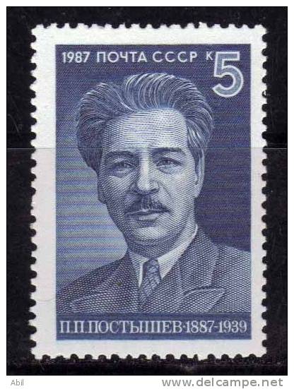 Russie 1987 N°Y.T. ; 5443** - Unused Stamps