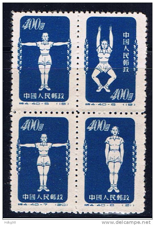 VRC China 1952 Mi 148-50 Gymnastik (Viererblock) - Ongebruikt