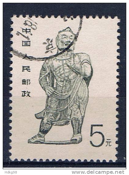 VRC+ China Volksrepublik 1988 Mi 2187 Himmelswächter - Used Stamps