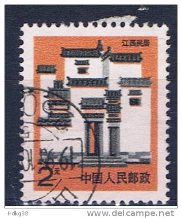 VRC+ China 1991 Mi 2355 - Used Stamps