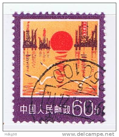 VRC+ China 1977 Mi 1337 - Used Stamps