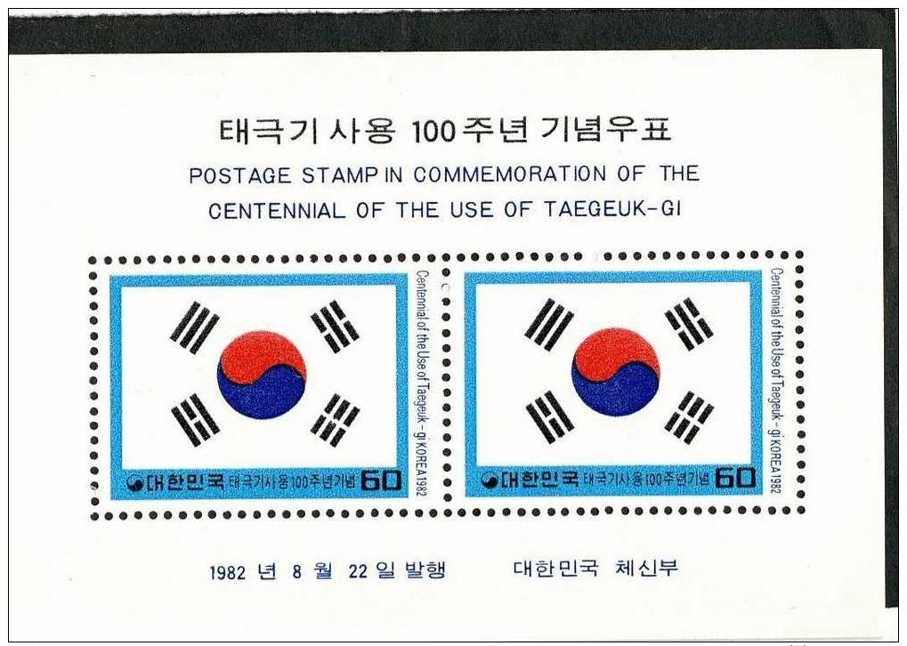 COREE DU SUD KOREA 22 08 1982 BF YT 337 CENTENAIRE UTILISATION DRAPEAU TAEGEUK-GI NATIONAL COREEN - Timbres