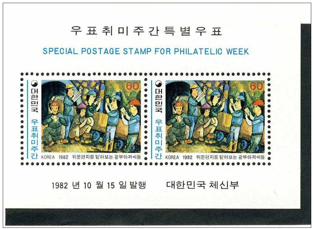 COREE DU SUD KOREA BF YT 338 PHILATELIC WEEK 15 11 1982 JOURNEE DU TIMBRE DESSIN ENFANTS LETTRE - Esposizioni Filateliche