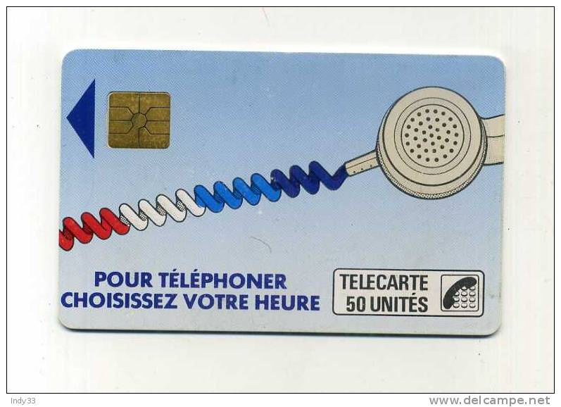 - FRANCE TELECARTE CORDON - 600 Agences