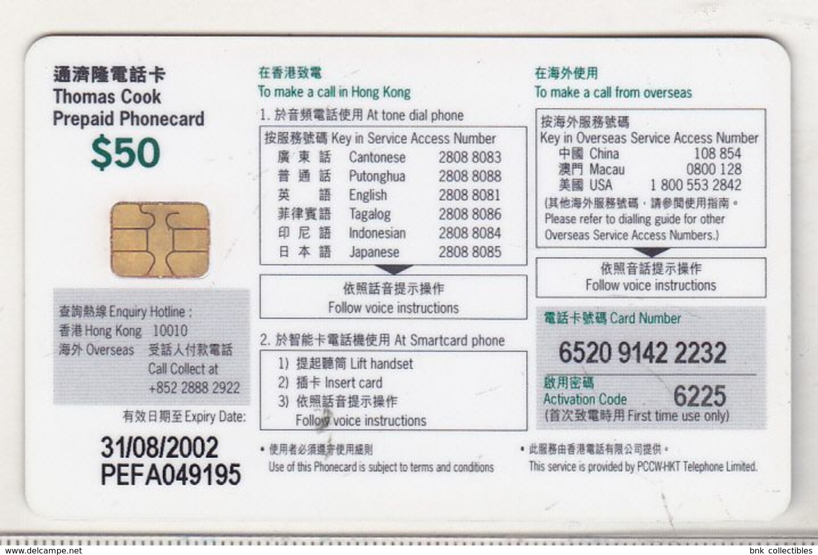 Thomas Cook Used Chip Phonecard 50 $ - Hong Kong Telephone LTd - Ohne Zuordnung