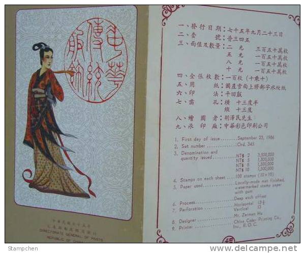 Folder Taiwan 1986 Traditional Chinese Costume Stamps 6-2 - Neufs
