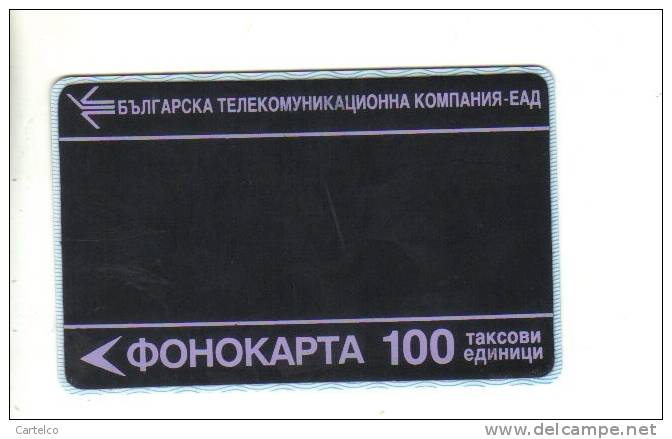 Bulgaria 100 U  , Magnetic Phonecard - Bulgaria