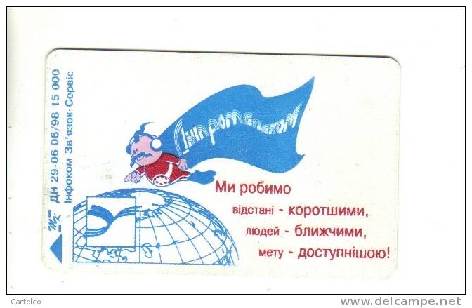 Ukraine -  DNIPROPETROVSK  - AH 29-06 - 06/98 - 840 TO - Ucraina