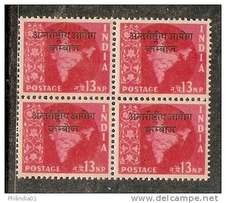 India O/p Cambodia 1957 13p Map WMK Star  Sg N18 / Sc 8 BLK/4 MNH Inde Indien - Nuevos