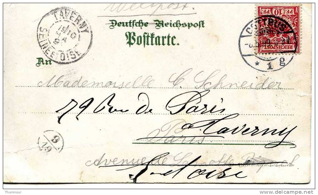 GRUSS  AUS  COTTBUS.   5  VUES  - 1899  -  ( Trace Pliure Angle Haut Gauche Et Tres Petite Déchirure ) - Cottbus