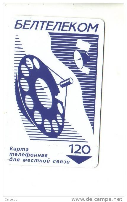 Belarus - Beltelecom Used Chip Phonecard - 120 Units - Wit-Rusland