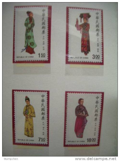 Folder Taiwan 1987 Traditional Chinese Costume Stamps Textile 6-3 - Neufs