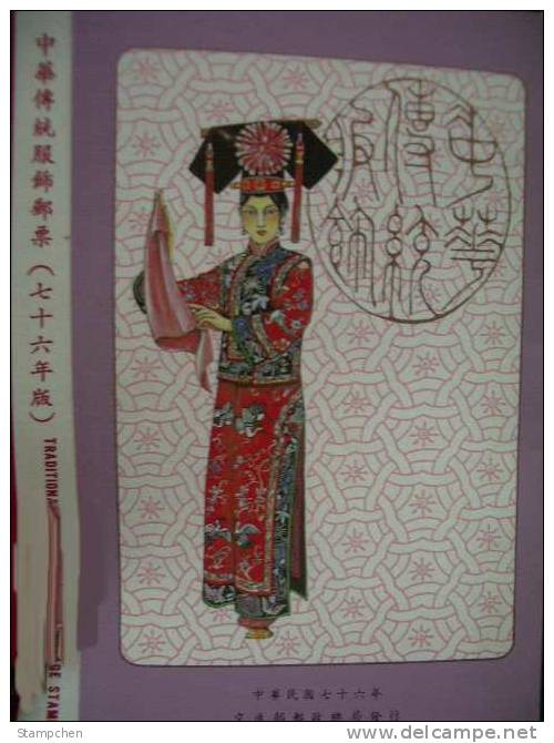 Folder Taiwan 1987 Traditional Chinese Costume Stamps Textile 6-3 - Unused Stamps