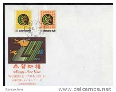 FDC 1987 Chinese New Year Zodiac Stamps - Dragon 1988 - Chines. Neujahr