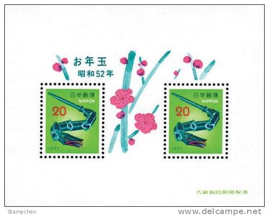 1976 Japan New Year Zodiac Stamps S/s -1977 Snake Serpent Toy  Flower - Chines. Neujahr