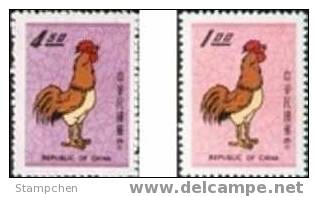 1968 Chinese New Year Zodiac Stamps  - Rooster Cock 1969 - Gallinaceans & Pheasants