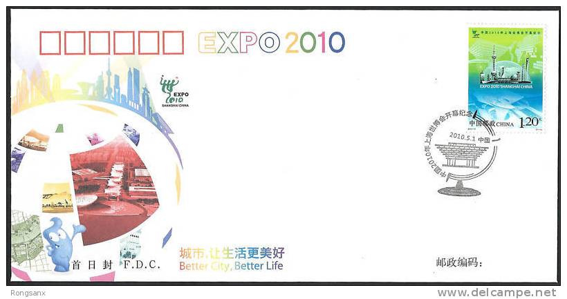 China 2010-10 Open Of World Expo 2010 Shanghai FDC - 2010 – Shanghai (China)