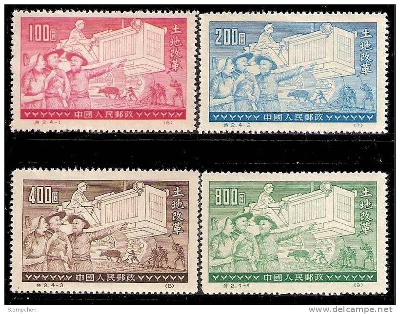 China 1952 S2R Land Reform Stamp Container Ox Farmer Derrick Agriculture - Unused Stamps