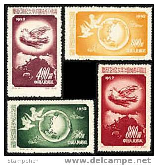 China 1952 C18 Asia Pacific Peace Conference Stamps Dove Bird Mount Map Globe - Neufs
