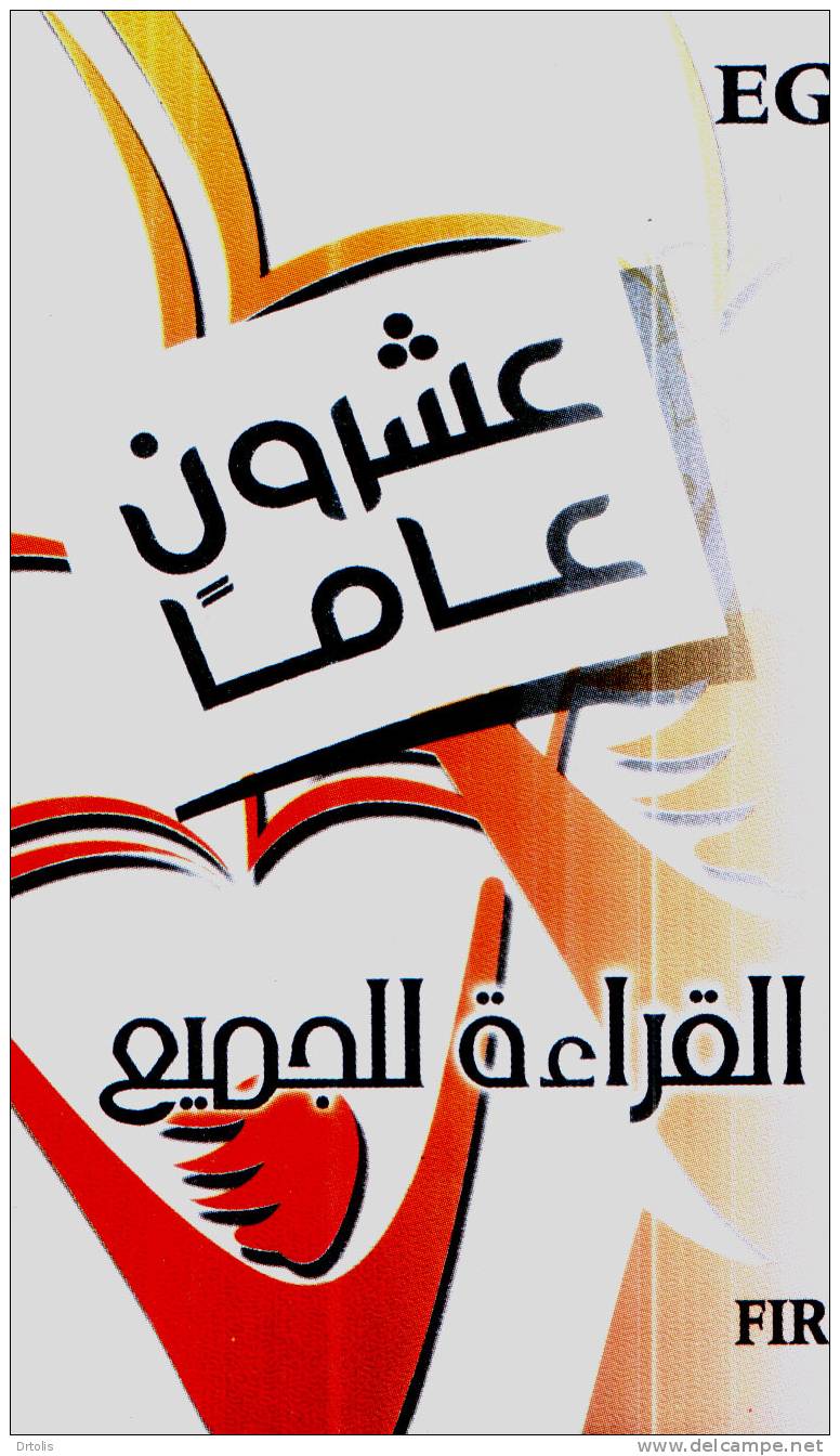 EGYPT / 2010 / READING FOR ALL / FDC / VF  . - Briefe U. Dokumente