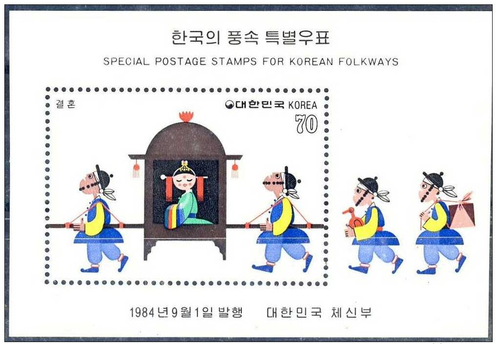 COREE DU SUD SOUTH KOREA 1 9 1984 BF YT 361 KPC C1009a KOREAN FOLKWAYS COUTUME COREENNE FOLKLORE PALANQUIN DE LA MARIEE - Corée Du Sud