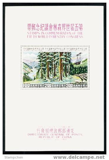 Taiwan 1960 Forestry Congress Stamps S/s Cable Car Forest Flora Plant Gondola - Neufs