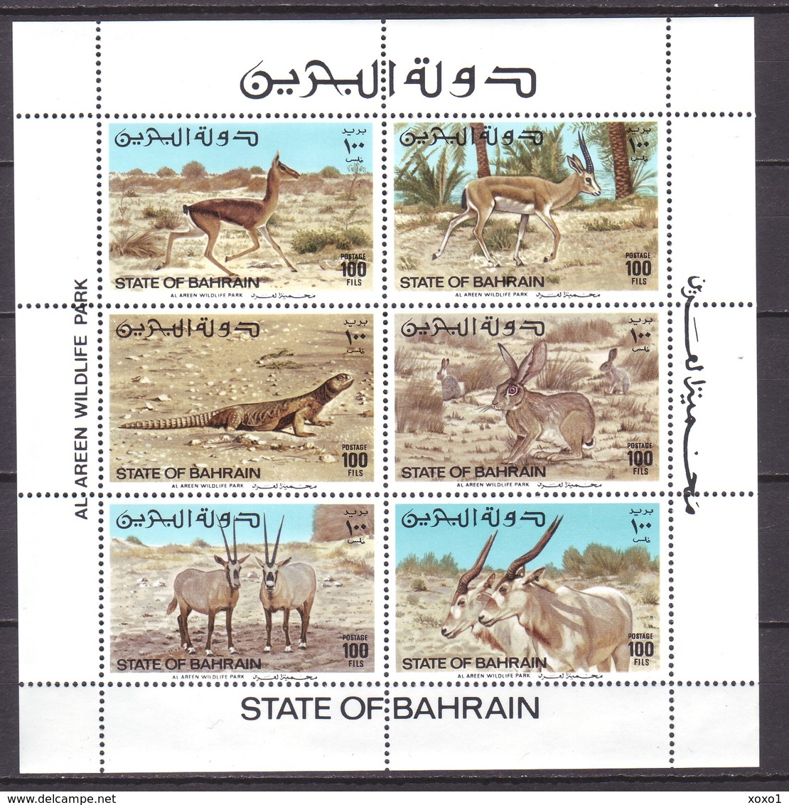 Bahrain 1982 MiNr. 323 - 328 Fauna Reptiles Oryx Addax Rabbits 6v MNH** 17,00 € - Conejos