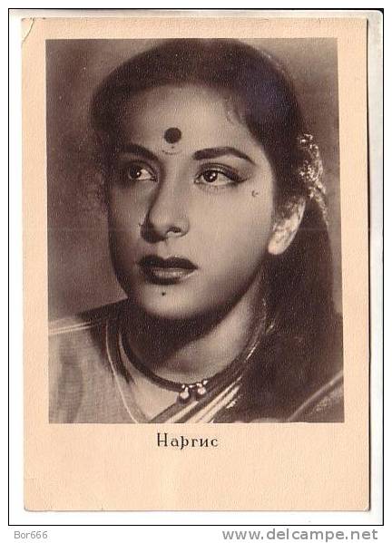 GOOD USSR POSTCARD 1960 - India Actress NARGIS - Attori