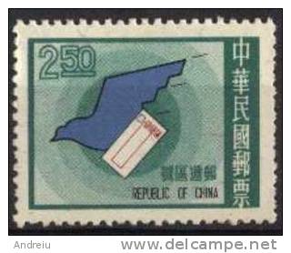 1970 Taiwan, Formosa, ZIP Code Stamps Dove,  Bird , Yv 727, New - Andere & Zonder Classificatie