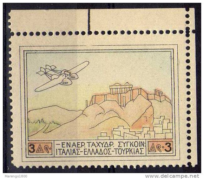 Grecia / Greece / Hellas 1926 **    (g1028b) - Unused Stamps