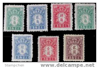 China 1944 1st Central Trust Print Postage Due Stamps Tax11 Post - 1912-1949 République