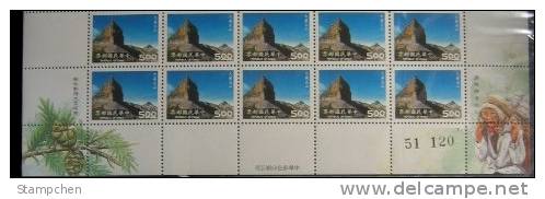 Block 10- 1994 Shei-Pa National Park Stamps Mount Lake Rock Geology Pine Nut Butterfly Squirrel Trout Fish Aboriginal - Rodents