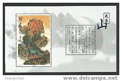 China 2001-8m Mount Wudang Stamp S/s Mountain Rock Geology Temple - Budismo