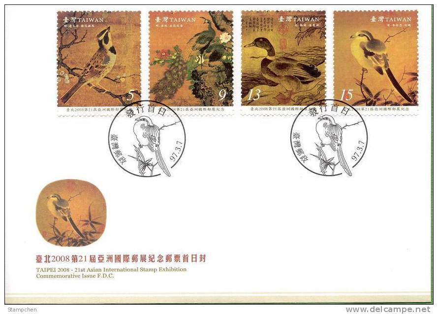 FDC 2008 Chinese Ancient Bird Painting Stamps Flower Plum Blossom Duck Bamboo Peacock - Pauwen