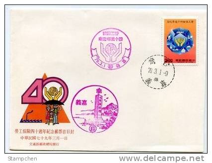 FDC 1990 Labor Insurance Stamp Diamond Mineral Fishing Roller Taxi Factory Computer - Informatique