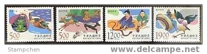 1998 Chinese Fables Stamps Turtle Frog Snake Shell Clam Fox Idiom Well Tiger Snipe Bird - Serpenti