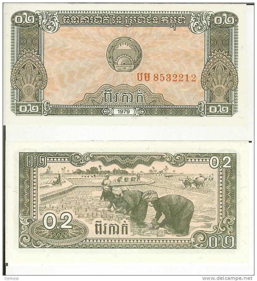 Cambogia - Cambodge - Cambodia: 0,2 Riel 1979 (FDS - UNCIRCULATED) - Cambodia