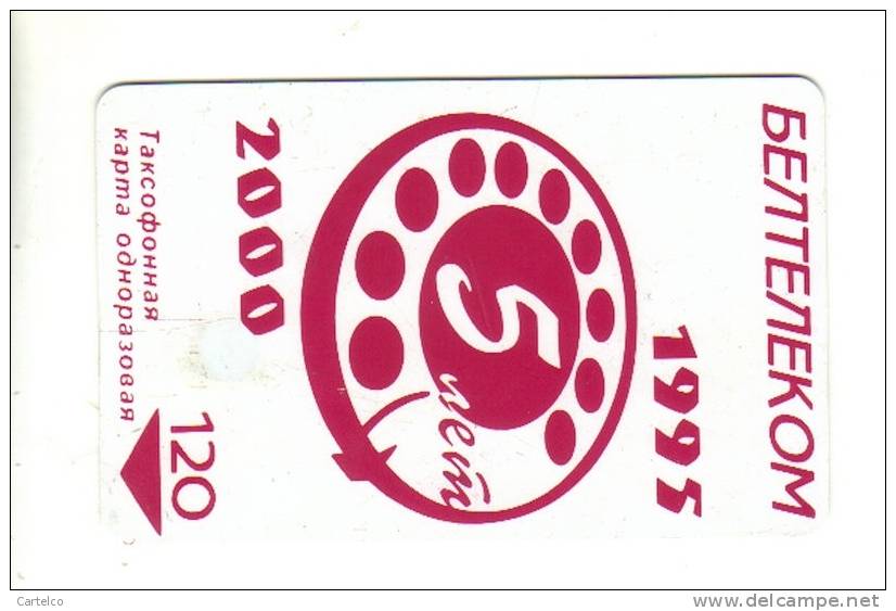 Belarus - Beltelecom Used Chip Phonecard - 120 Units - 5 Years Beltelekom Minsk - Belarus