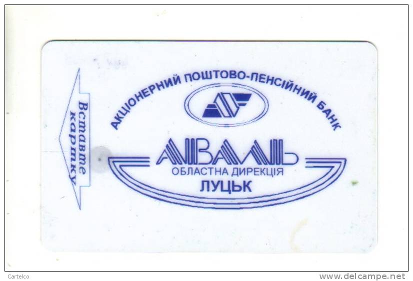 Ukraine - VOLIN, LUTSK  - 4508 AVAL BANK (with Arrow) - Ukraine