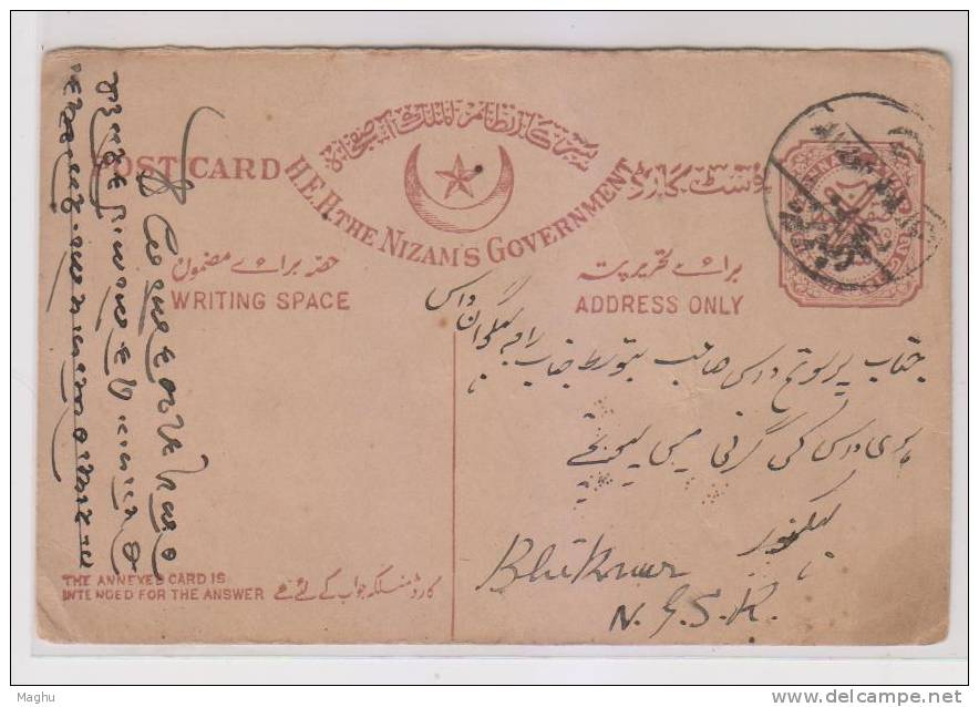 India Hyderabad H.E.H. Used Post Card, Postal Stationery, As Scan - Hyderabad