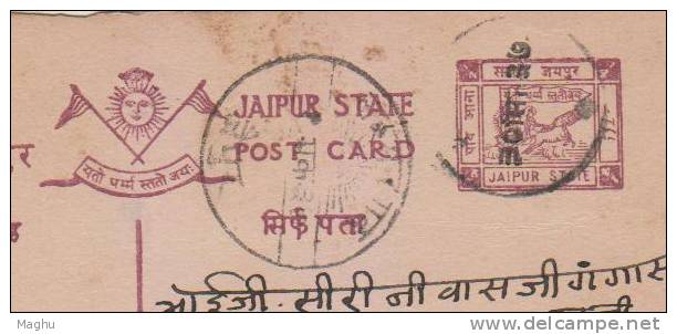India Jaipur  2 Diff Emblem / Coat Of Arms, Post Card, Used Postal Stationery, Animal Horse  Chariot, Transport, Scan - Jaipur