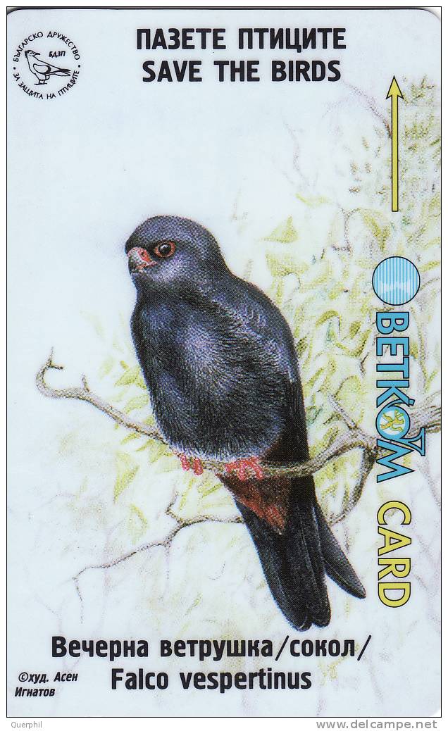 Télécarte GPT Bulgarie Oiseaux HIBOU - OWL Bird Phonecard. - Bulgarije