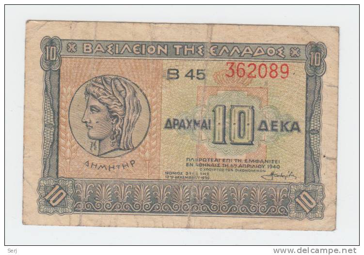 GREECE 10 DRACHMAI 1940 P 314 - Grèce