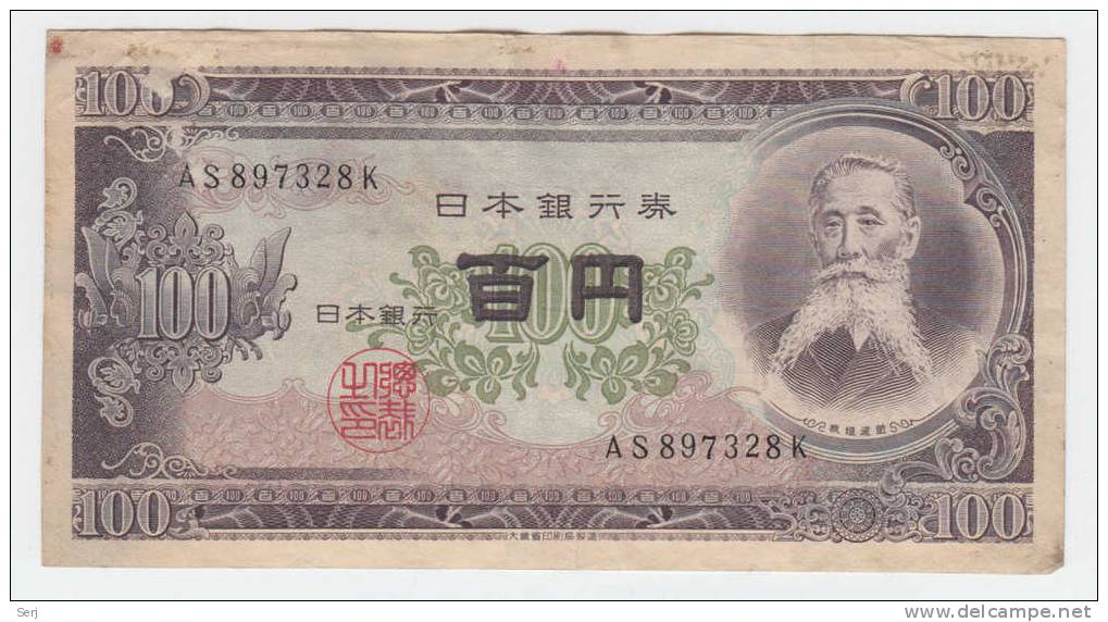 JAPAN 100 YEN 1953 P 90b 90 B - Japan