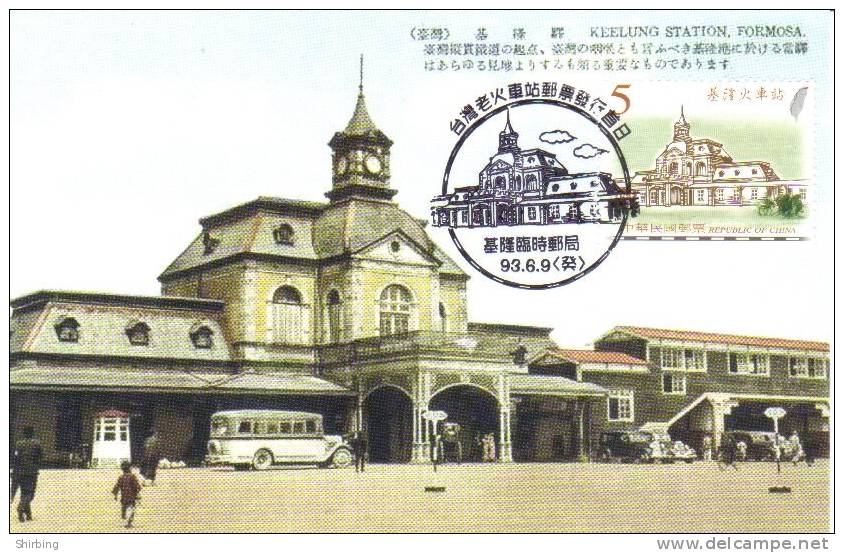 Taiwan Nolstalgic Railway Station Train  Maximum Card, Maxicard, MC - Monuments