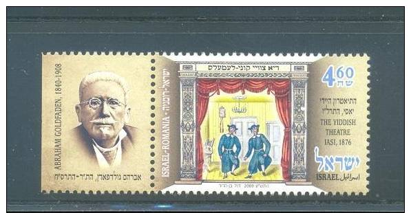 CHEAP SHIPPING * ISRAEL J.I. ROMANIA * SERIE 1v 2009 YIDDISH THEATRE * MNH - Andere & Zonder Classificatie