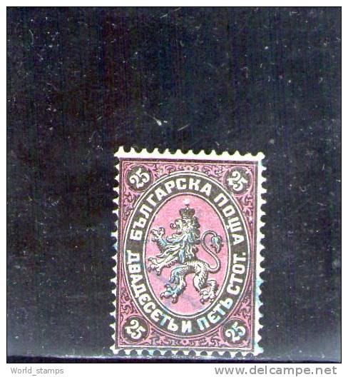 BULGARIE 1881 OBLITERE´ - Used Stamps