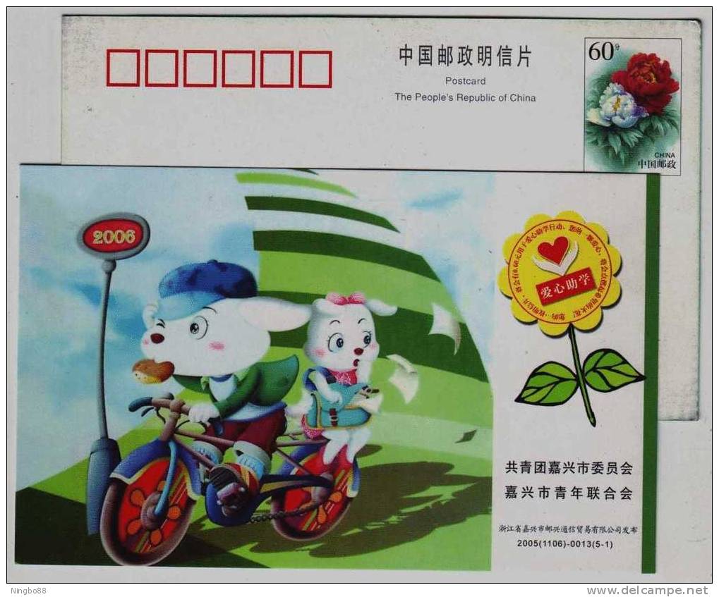 Bicycle Cycling,bike,China 2005 Jiaxing Youth League Help Schooling Advertising Pre-stamped Card - Vélo